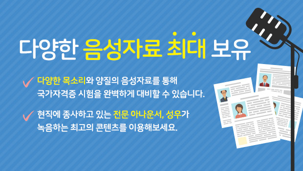 실시간 채점 서비스 